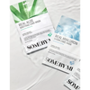 Mặt Nạ Dưỡng Da Some By Mi Real Care Mask 20g