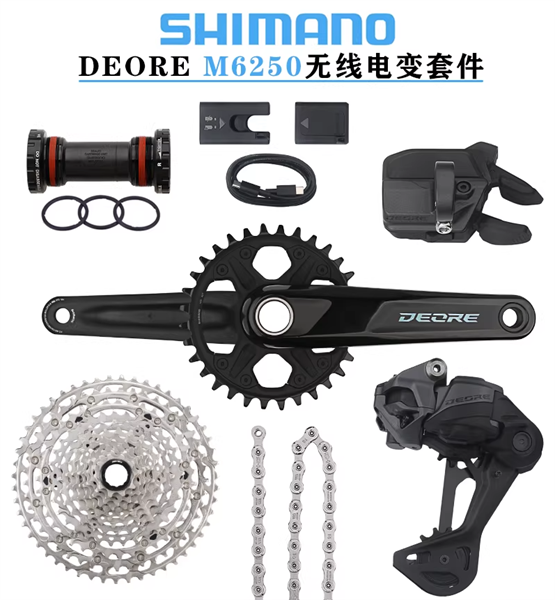Bộ Truyền Động Shimano Deore M6250 Di2 [1X12 Tốc Độ] Kèm BB