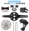 Bộ Truyền Động Shimano Deore M6250 Di2 [1X12 Tốc Độ] Kèm BB