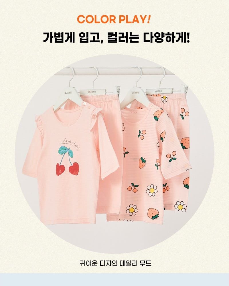 Bộ đồ lửng cotton mịn bé gái U2175