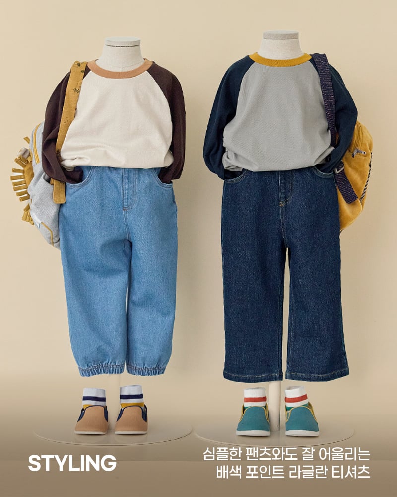 Áo phông tay dài Raglan cotton bé trai và bé gái U900H