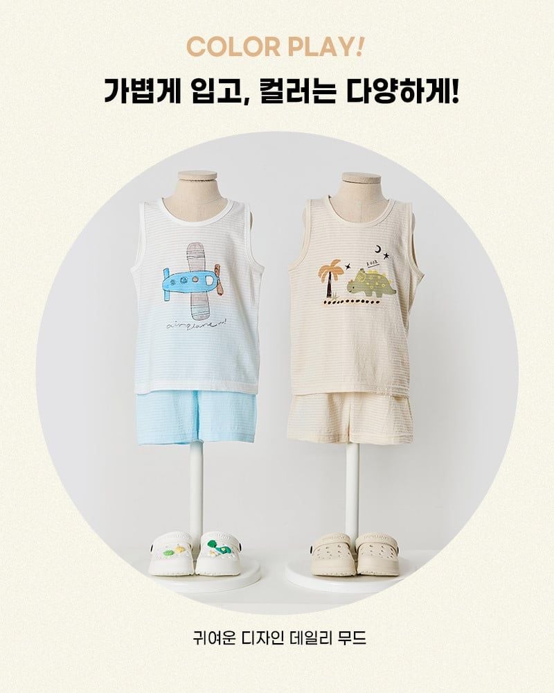 Bộ đồ ba lỗ cotton giấy bé trai U4112