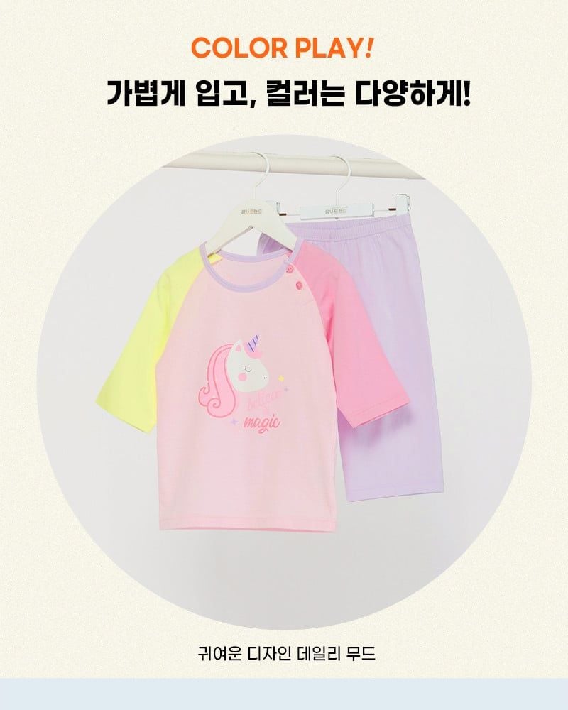 Bộ đồ lửng cotton mịn bé gái U2171