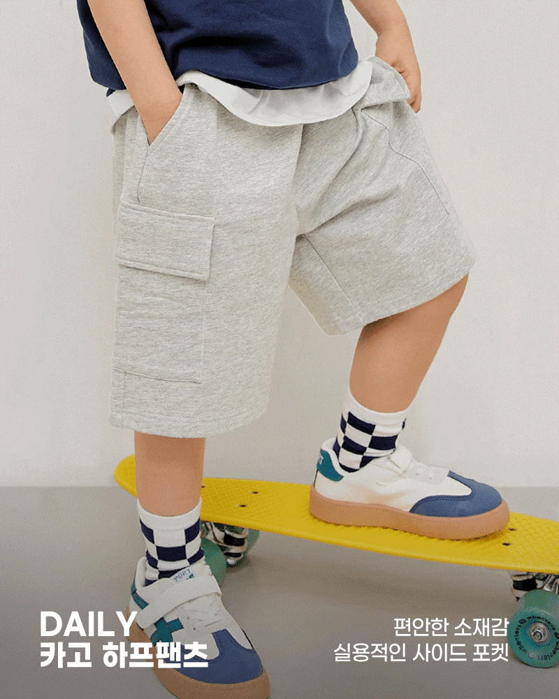 Quần short cargo basic vải cotton spandex cho bé trai và bé gái U950V