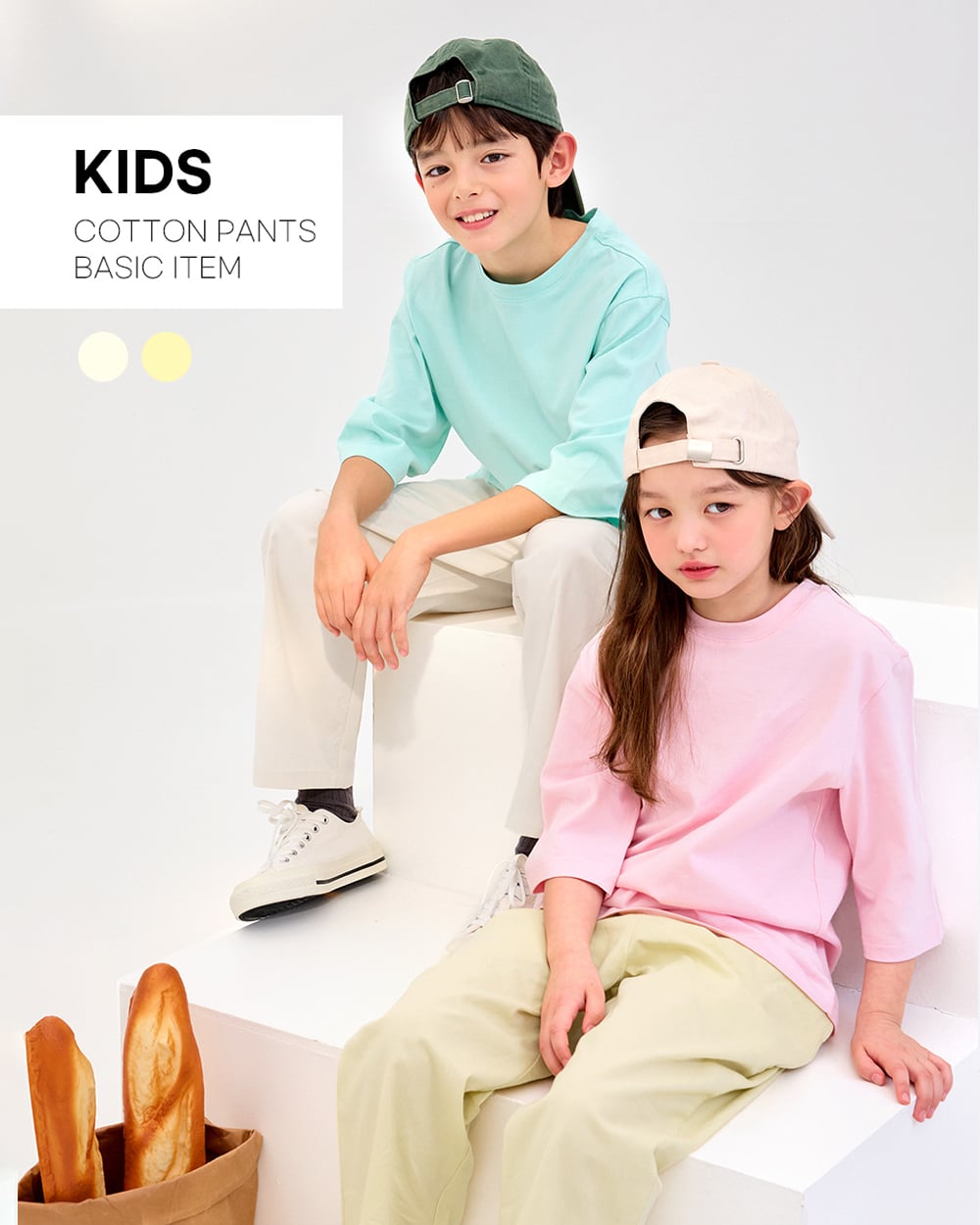 Quần Baggy vải cotton bé trai và bé gái U950A