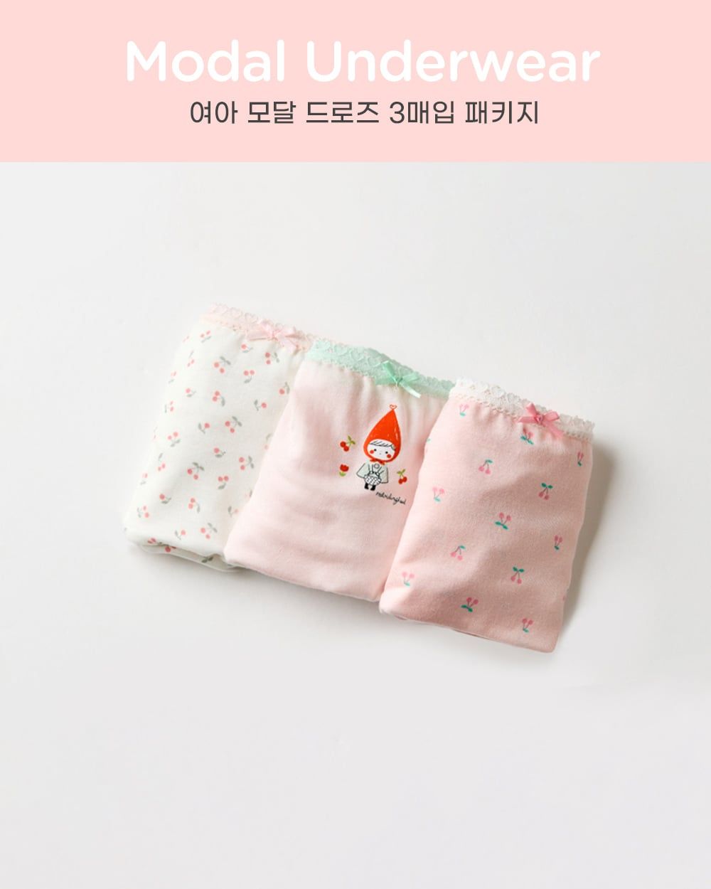 Set 3 quần chip đùi vải Tencel cho bé gái U6058