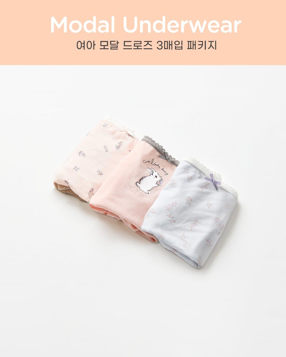 Set 3 quần chip đùi vải Tencel cho bé gái U6057