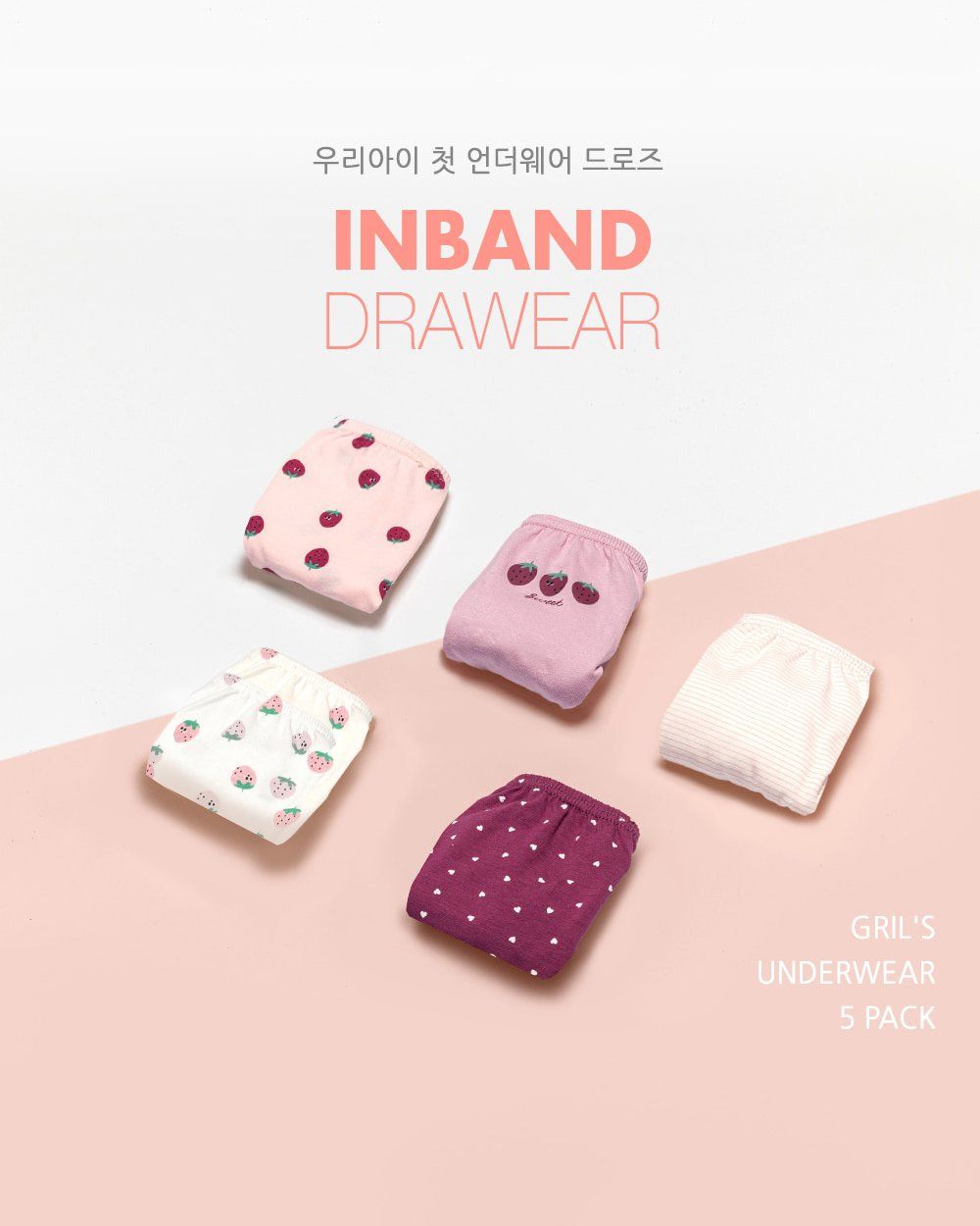 Set 5 quần chip đùi bé gái U6013