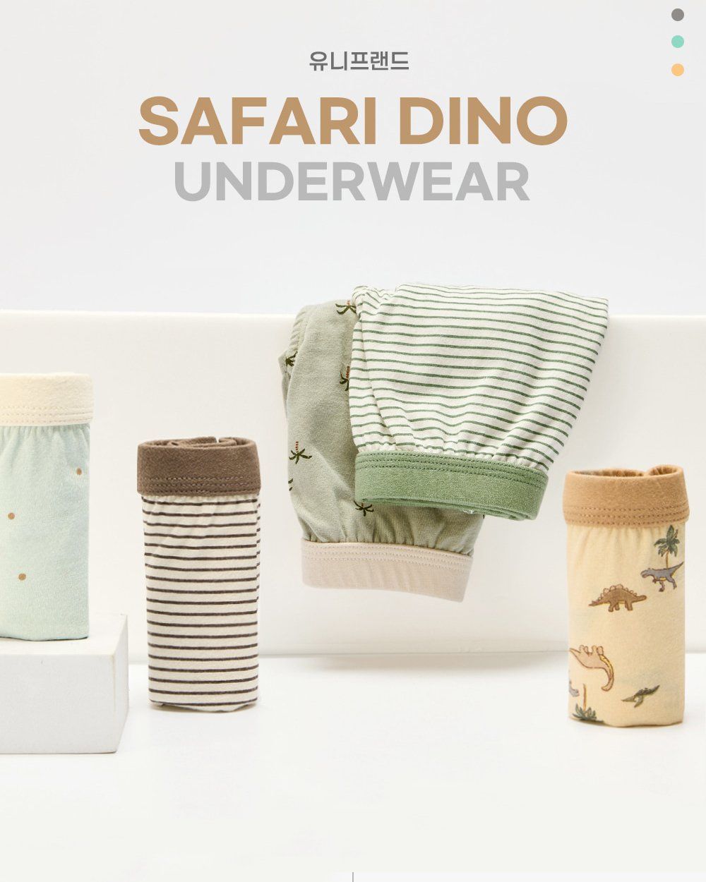 Set 5 quần chip đùi bé trai U6048