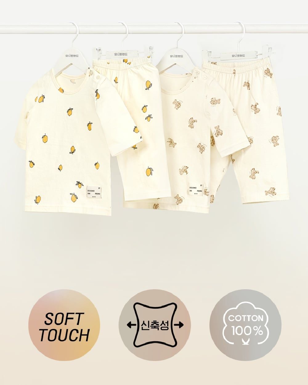 Bộ đồ lửng cotton mịn bé trai và bé gái U2176