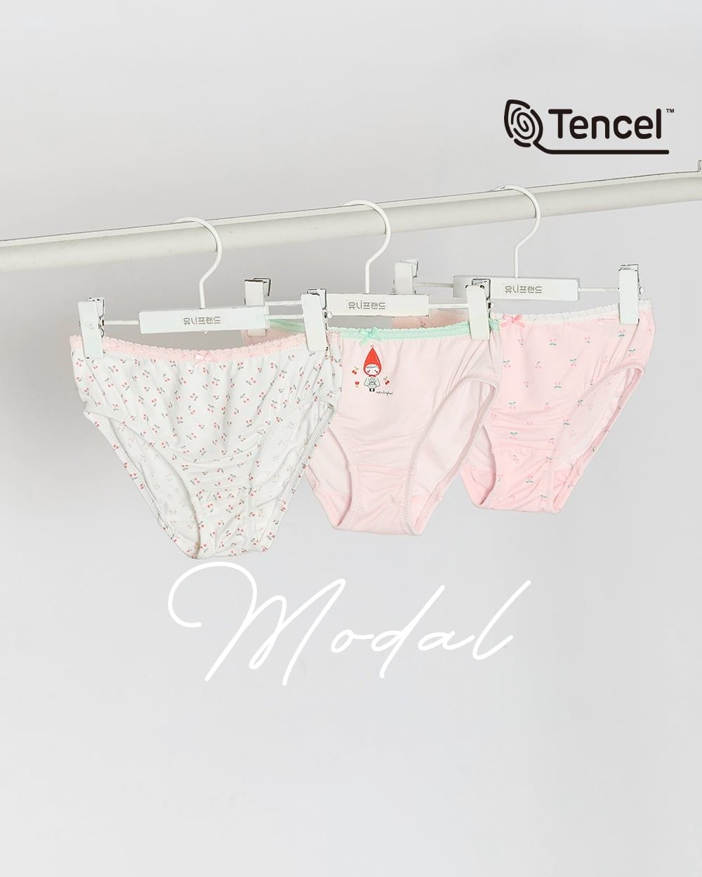 Set 3 quần chip tam giác vải Tencel cho bé gái U6061