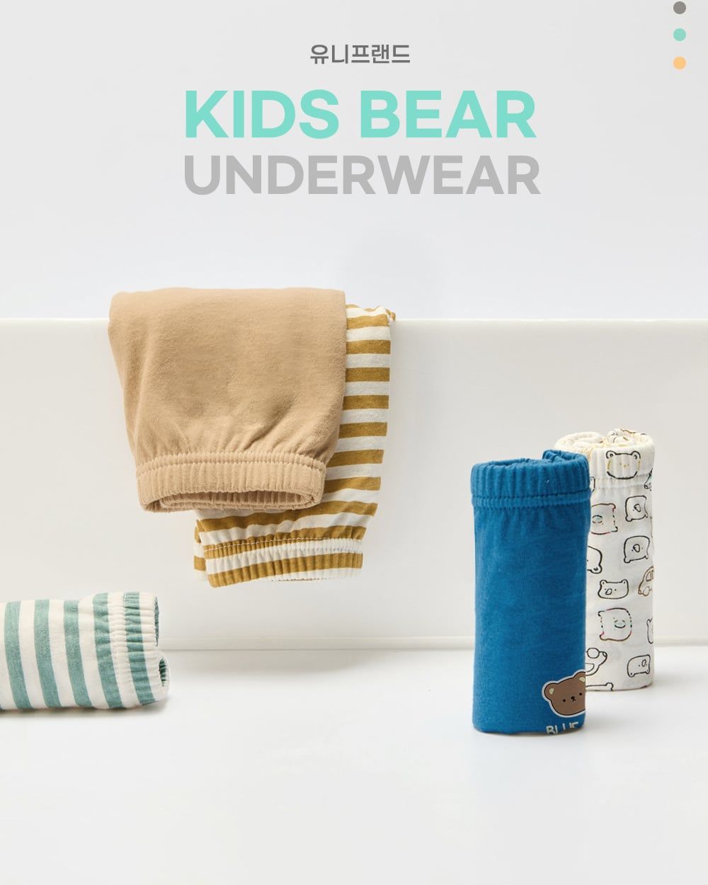 Set 5 quần chip đùi bé trai U6050