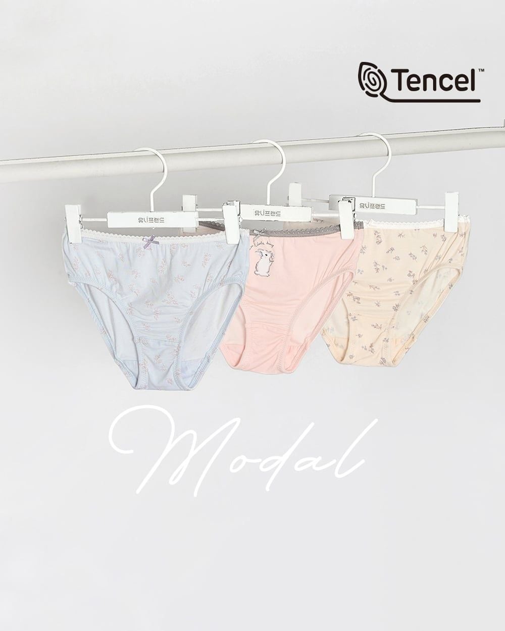 Set 3 quần chip tam giác vải Tencel cho bé gái U6062