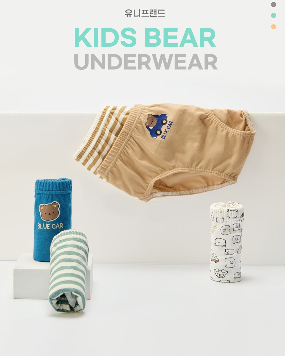 Set 5 quần chip tam giác bé trai U6052