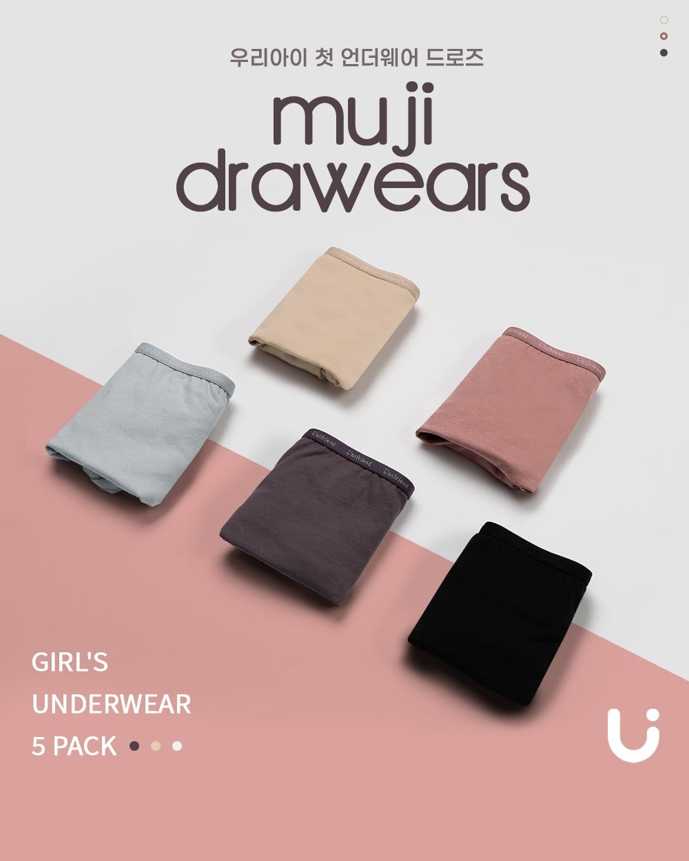 Set 5 quần chip đùi bé gái U6040