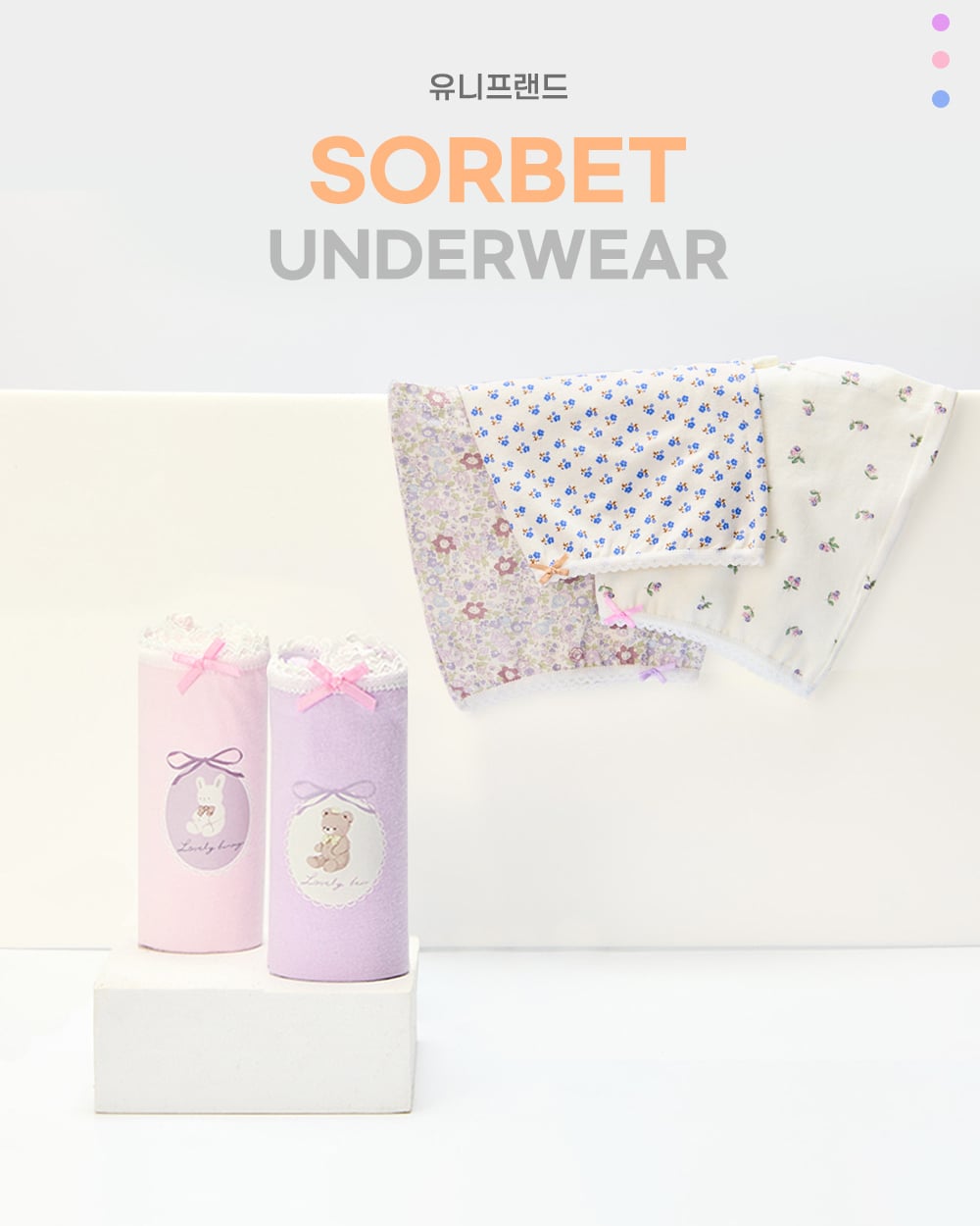 Set 5 quần chip đùi bé gái U6046