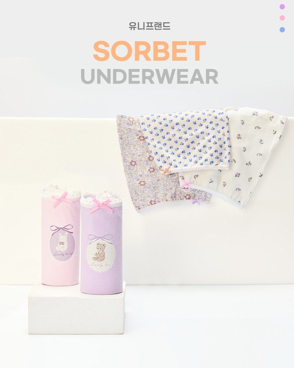 Set 5 quần chip đùi bé gái U6046