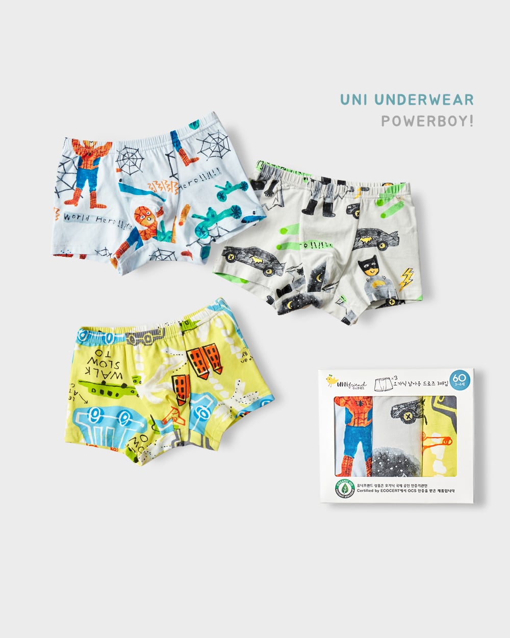 Set 3 quần chip đùi bé trai U6003