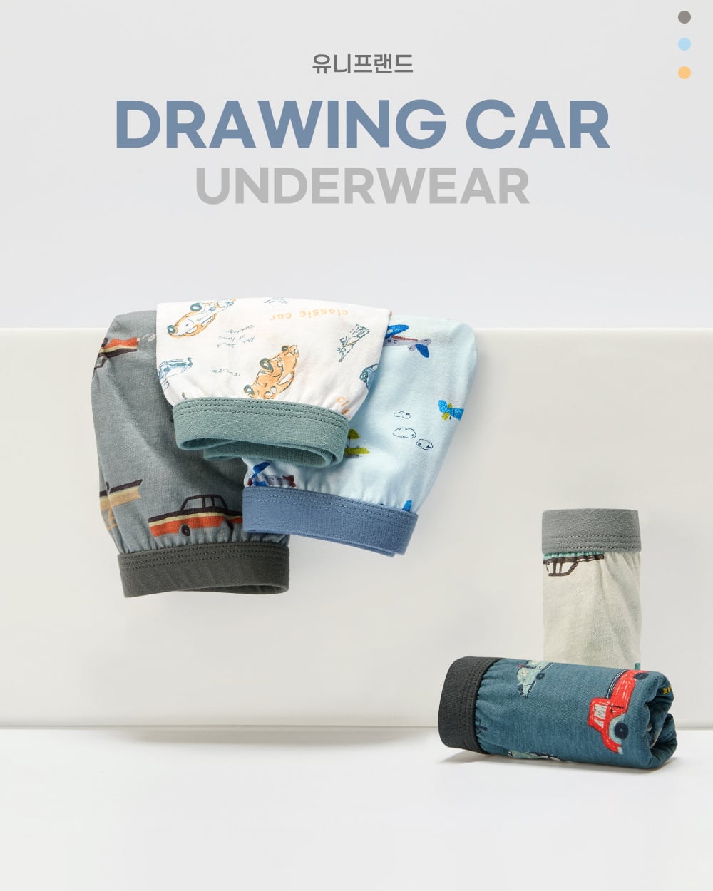 Set 5 quần chip đùi bé trai U6049