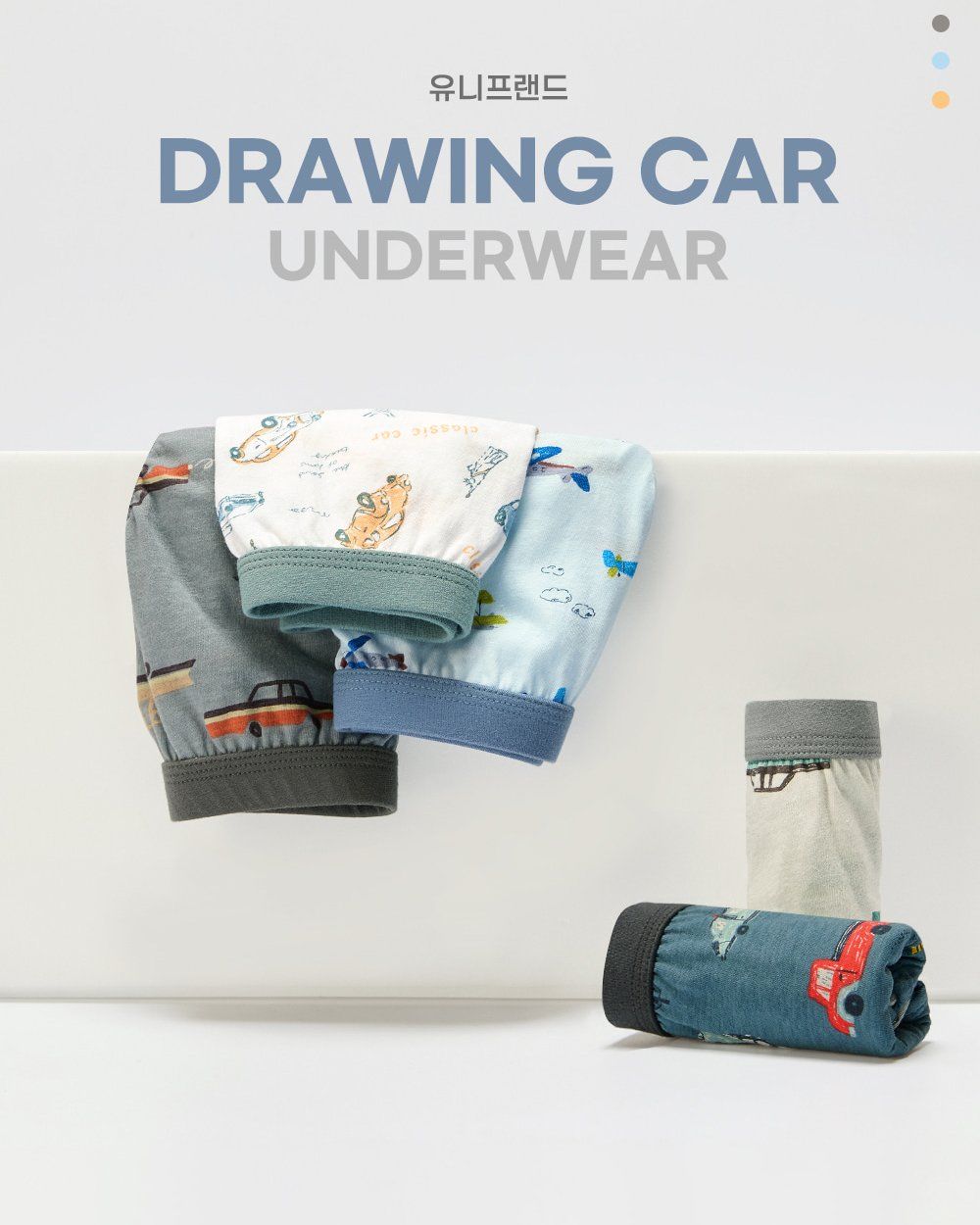 Set 5 quần chip đùi bé trai U6049