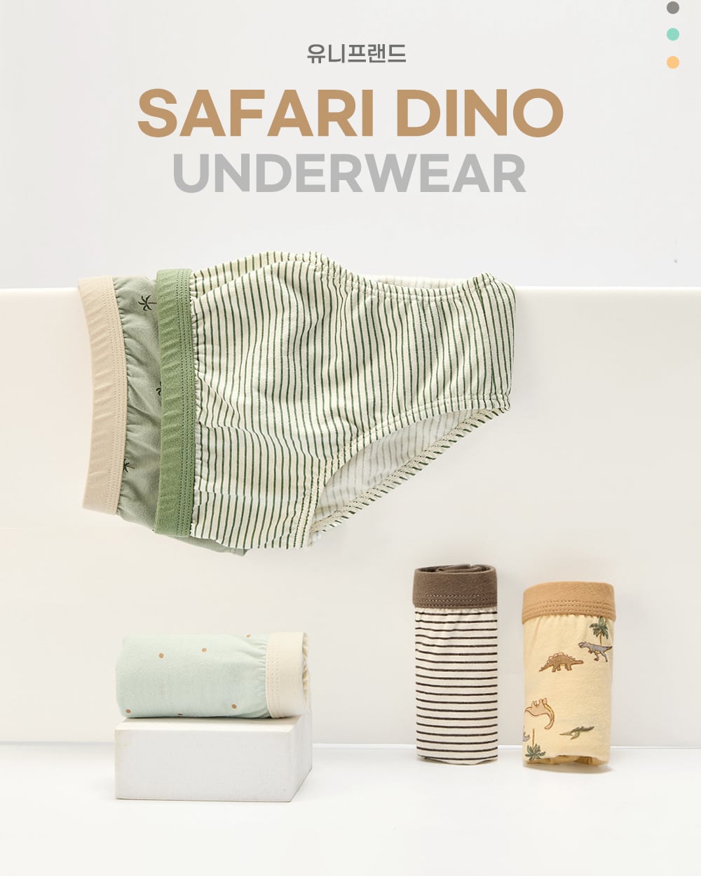 Set 5 quần chip tam giác bé trai U6056