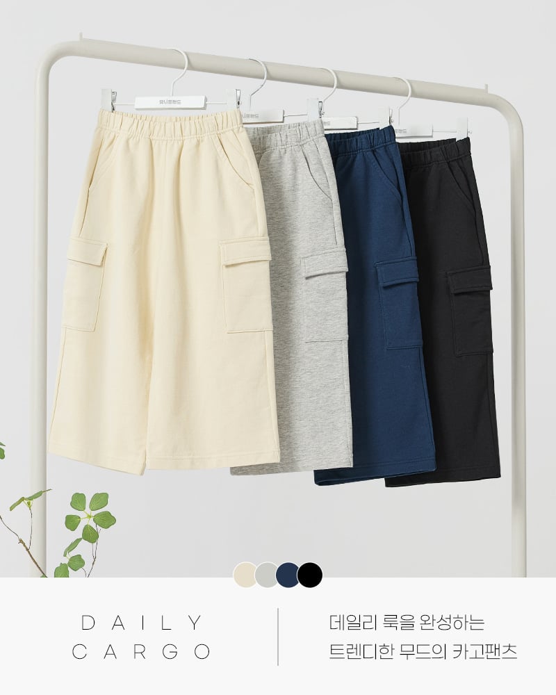 Quần cargo ống suông vải cotton spandex dày vừa U950S