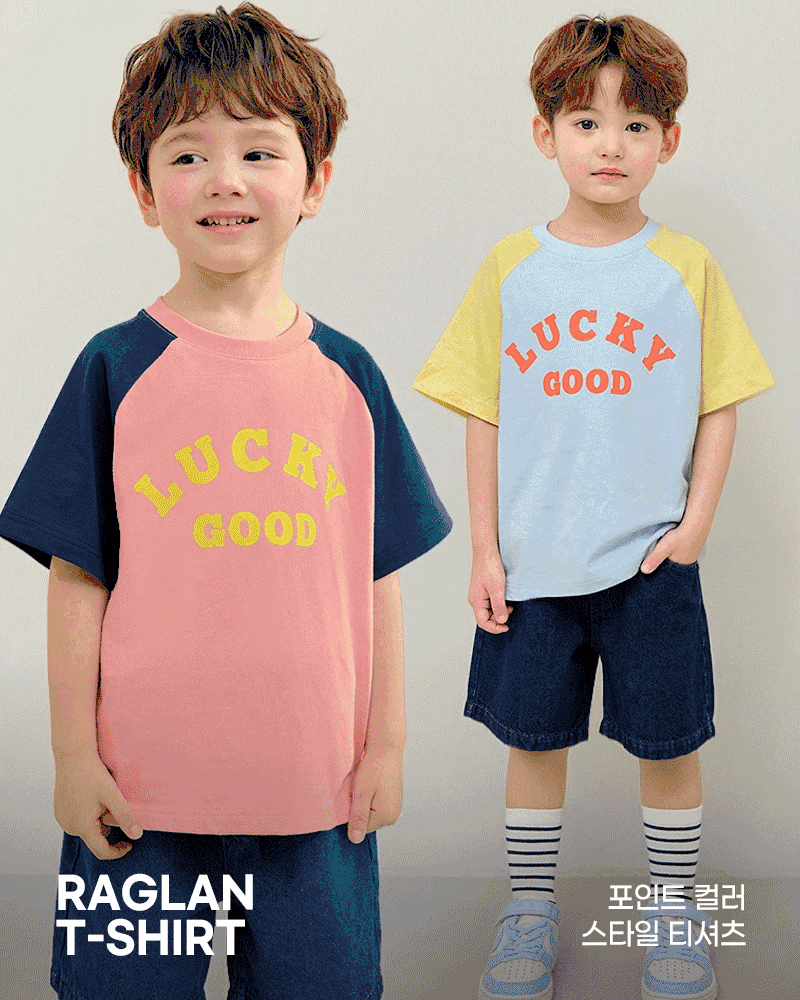 Áo thun tay ngắn Raglan vải cotton cho bé trai và bé gái U900N