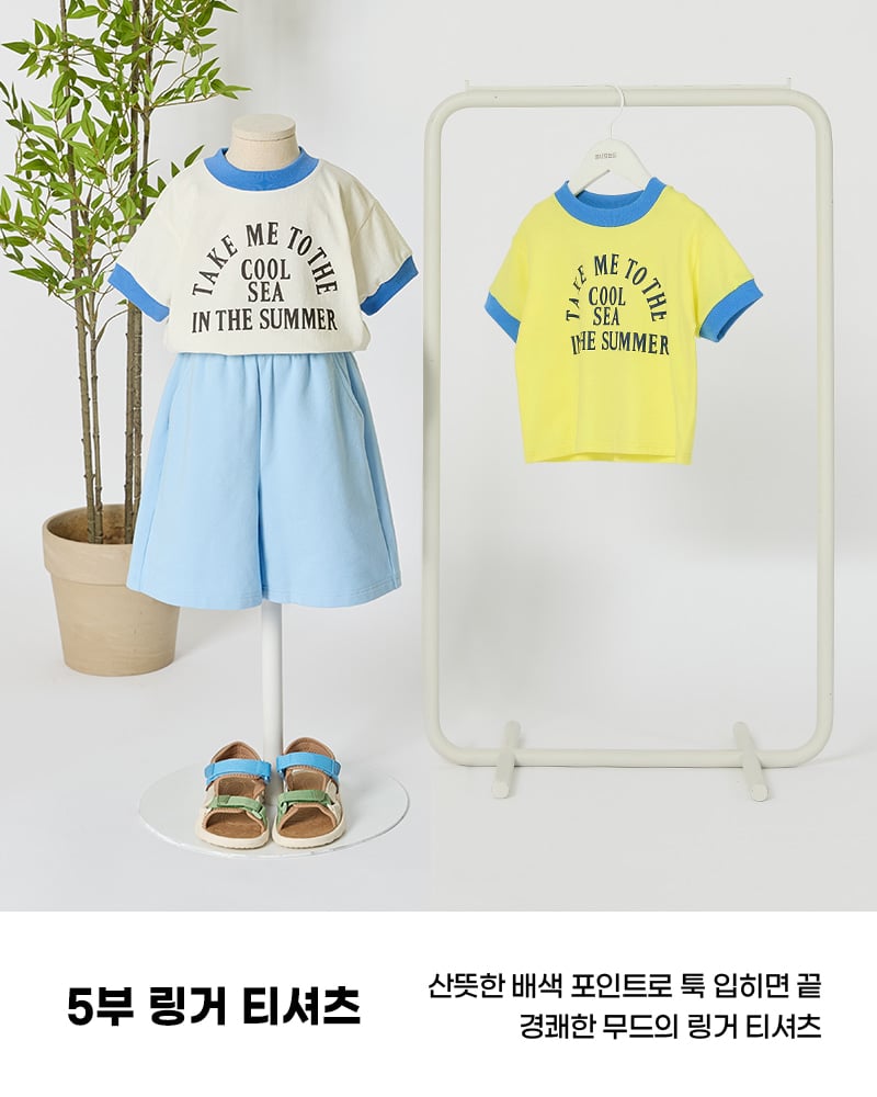 Quần short Bermuda dài qua gối vải cotton spandex U950U