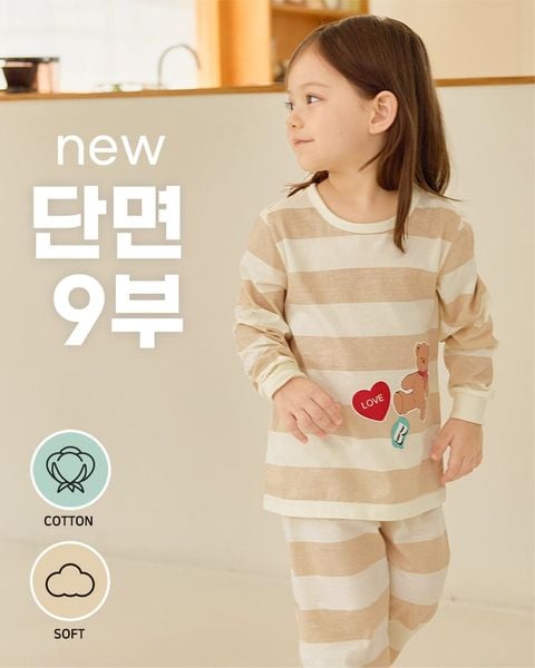 Bộ đồ dài dáng rộng cotton mịn bé trai và bé gái U1323