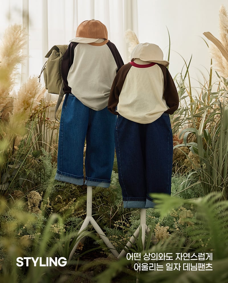 Quần jean dài ống suông co giãn bé trai và bé gái U950H