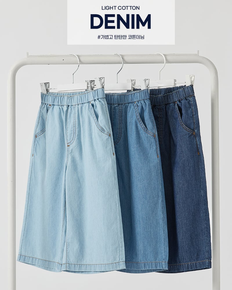 Quần dài siêu nhẹ vải denim cotton dáng suông, mỏng mềm mại U950Q