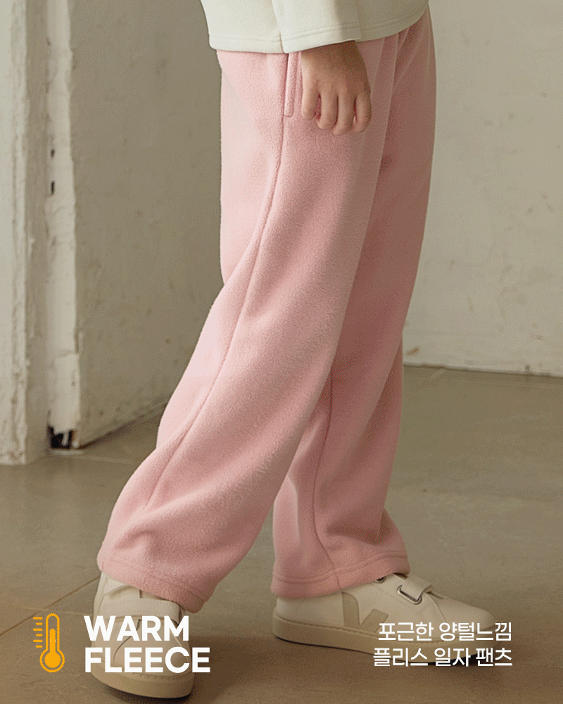 Quần dài nỉ lông cừu dày mềm mịn ấm áp ống suông bé trai và bé gái U950L