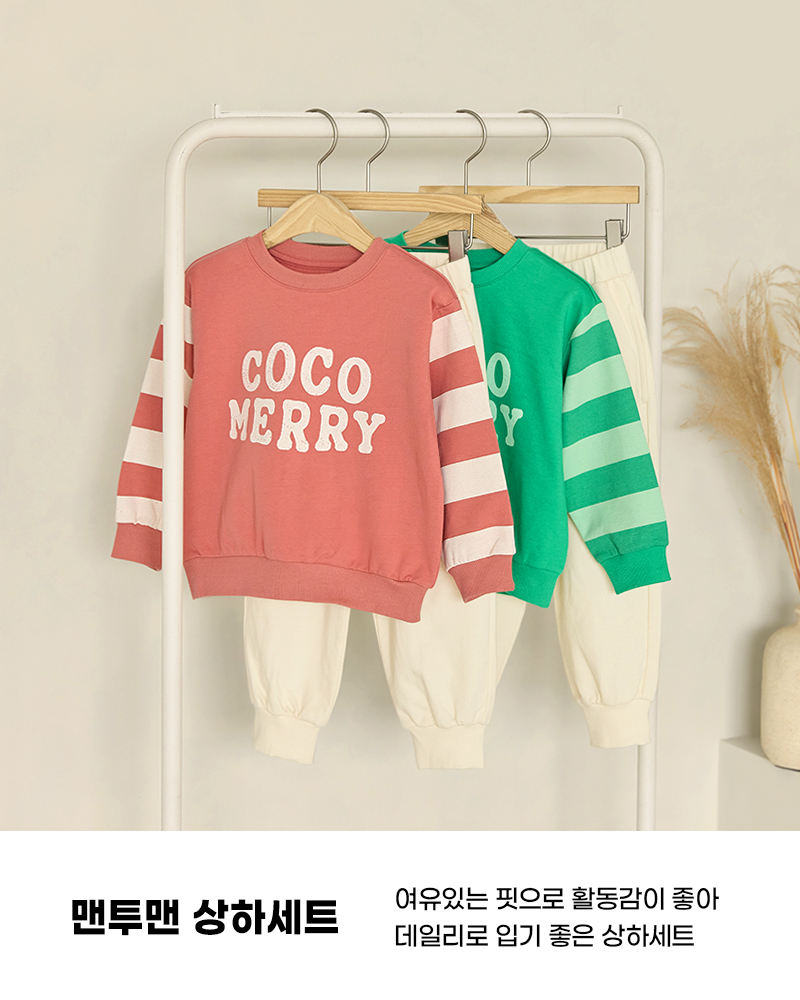 Bộ đồ dài dáng rộng cotton mịn bé trai và bé gái U1295