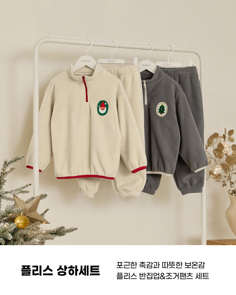 Bộ dài tay nỉ lông cừu dày ấm cho bé trai và bé gái U1296