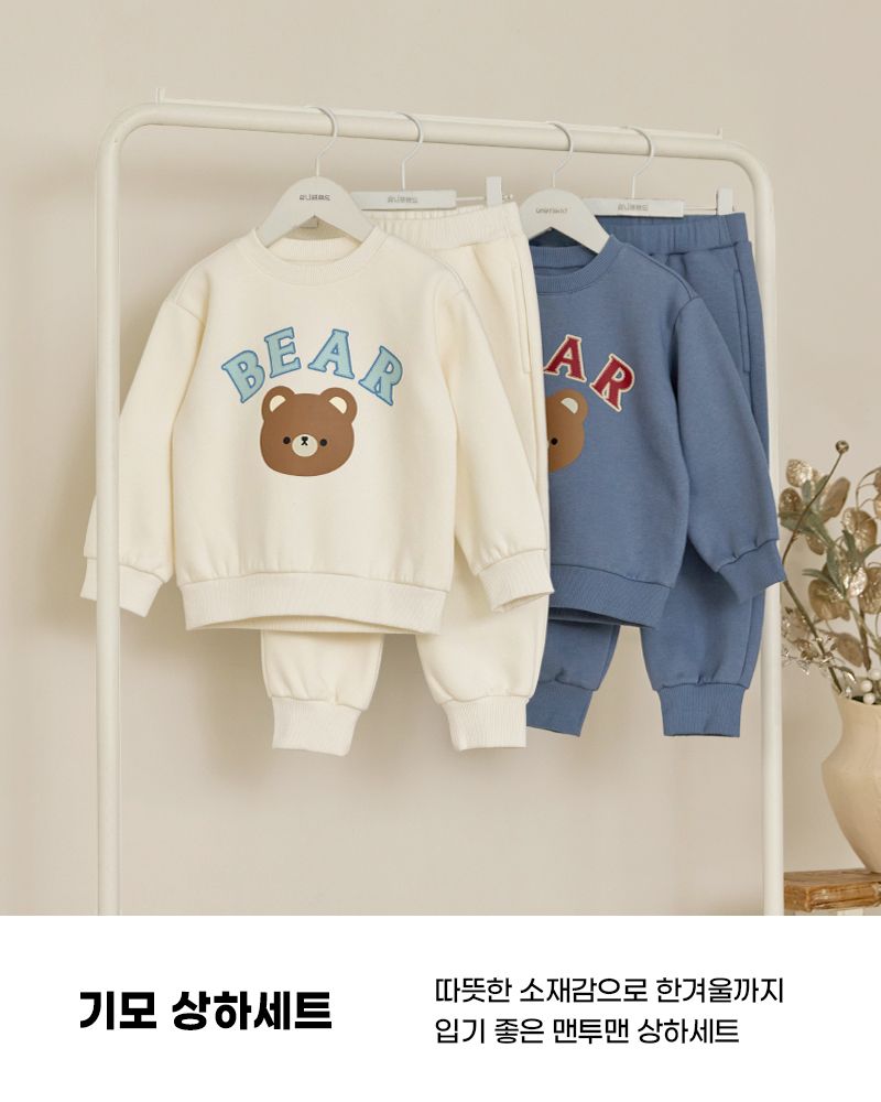 Bộ dài tay nỉ bông dày ấm cho bé trai và bé gái U1299