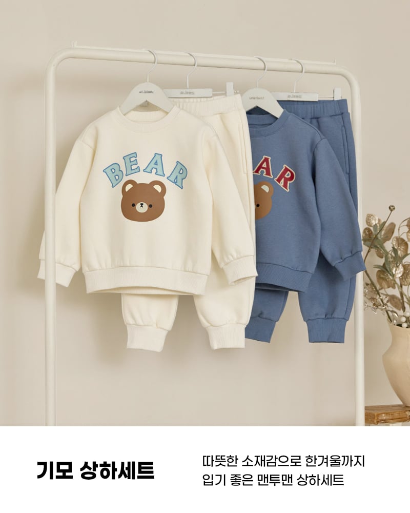 Bộ dài tay nỉ bông dày ấm cho bé trai và bé gái U1298