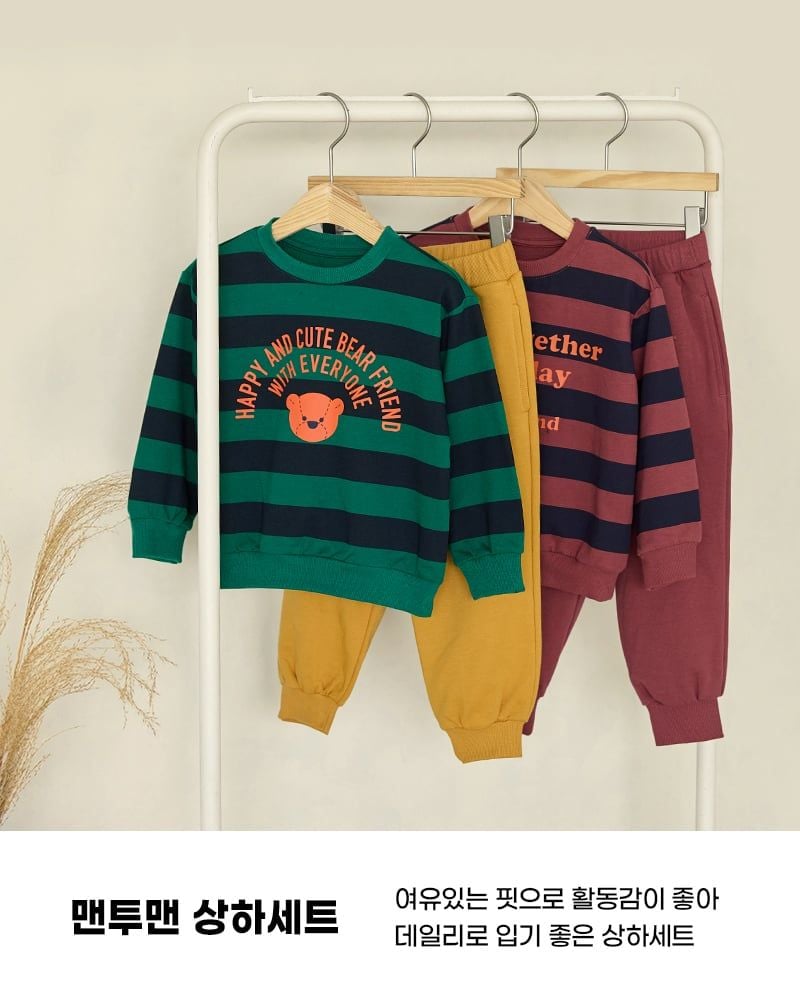 Bộ đồ dài dáng rộng cotton mịn bé trai và bé gái U1280