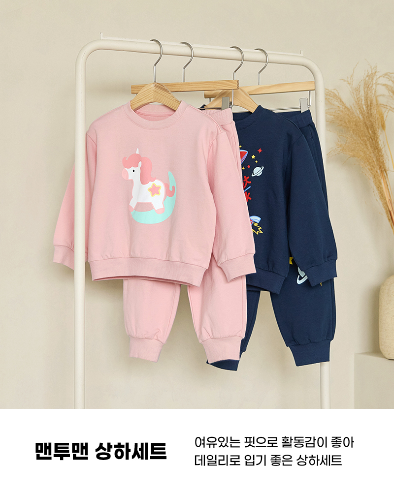 Bộ đồ dài dáng rộng vải nỉ da cá cotton bé gái U1282