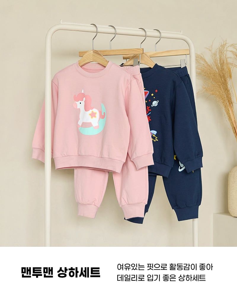 Bộ đồ dài dáng rộng cotton mịn bé gái U1282