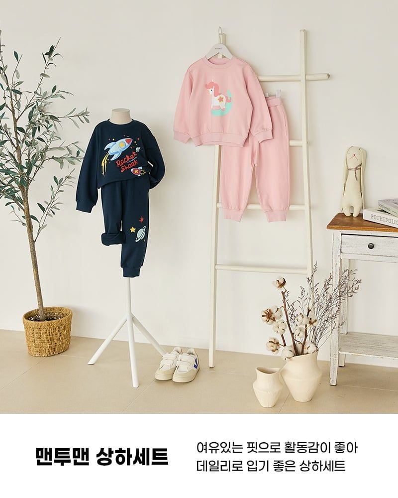 Bộ đồ dài dáng rộng vải nỉ da cá cotton bé trai U1281
