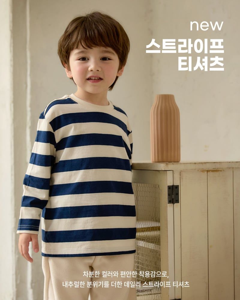 Áo phông tay dài kẻ ngang cotton bé trai và bé gái U900K