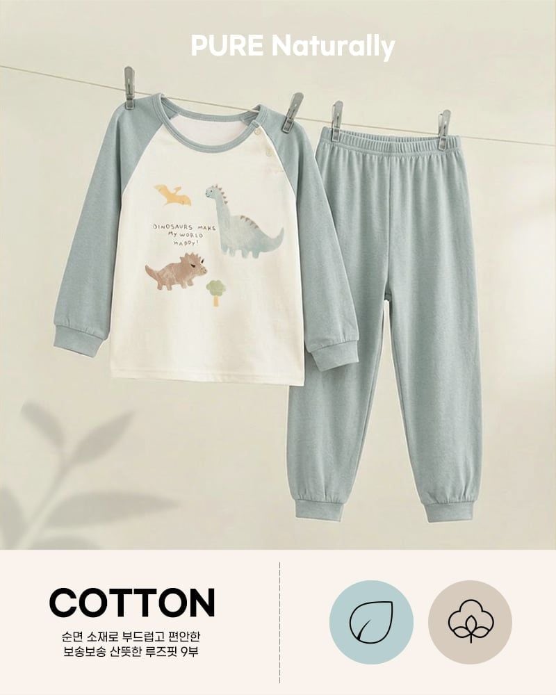Bộ đồ dài dáng rộng cotton mịn bé trai U1320