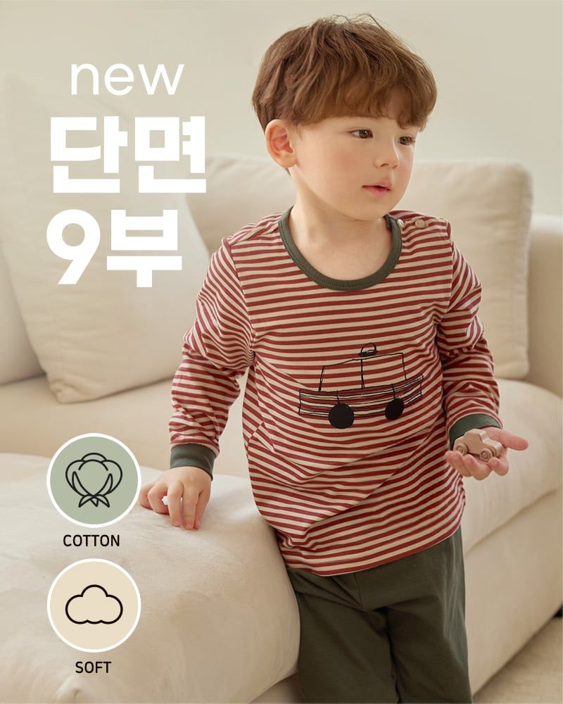 Bộ đồ dài dáng rộng cotton mịn bé trai U1321
