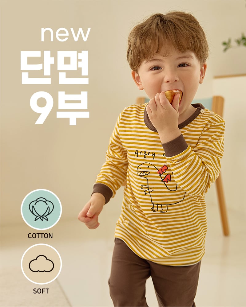 Bộ đồ dài dáng rộng cotton mịn bé trai và bé gái U1322