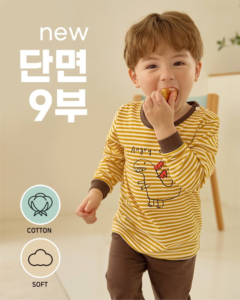 Bộ đồ dài dáng rộng cotton mịn bé trai và bé gái U1322