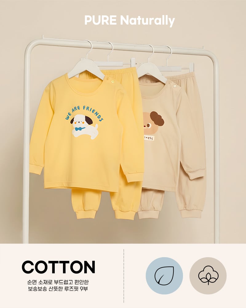 Bộ đồ dài dáng rộng cotton mịn bé trai và bé gái U1325
