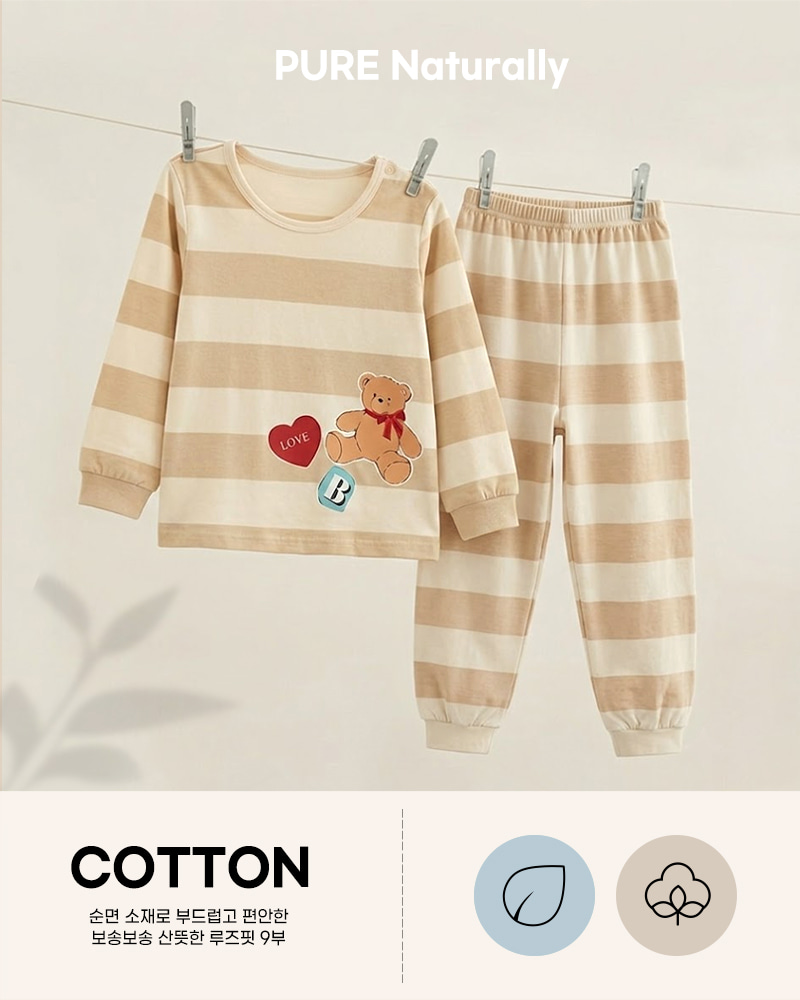 Bộ đồ dài dáng rộng cotton mịn bé trai và bé gái U1323