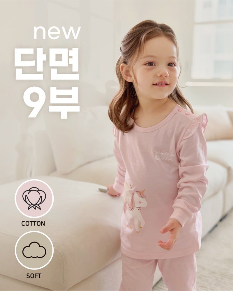 Bộ đồ dài dáng rộng cotton mịn bé gái U1324