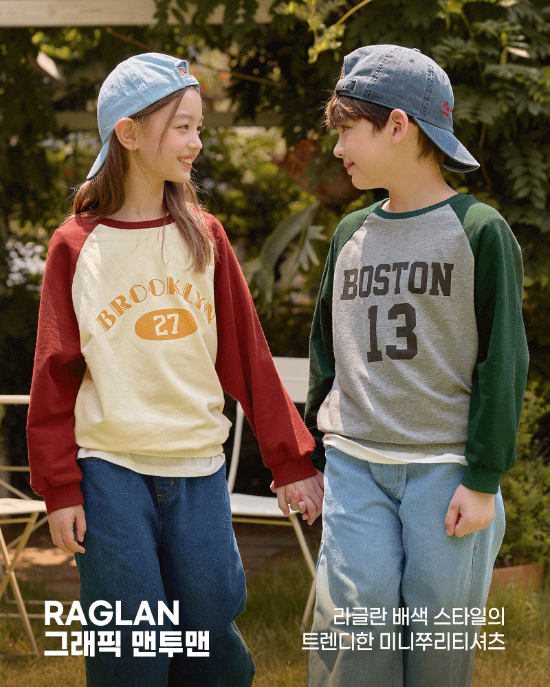 Áo sweater dài tay vải nỉ da cá cotton bé trai và bé gái U900T