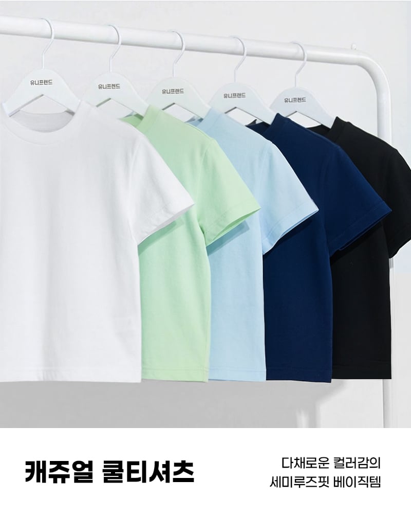 Áo thun tay ngắn vải cotton thoáng mát bé trai và bé gái U900R
